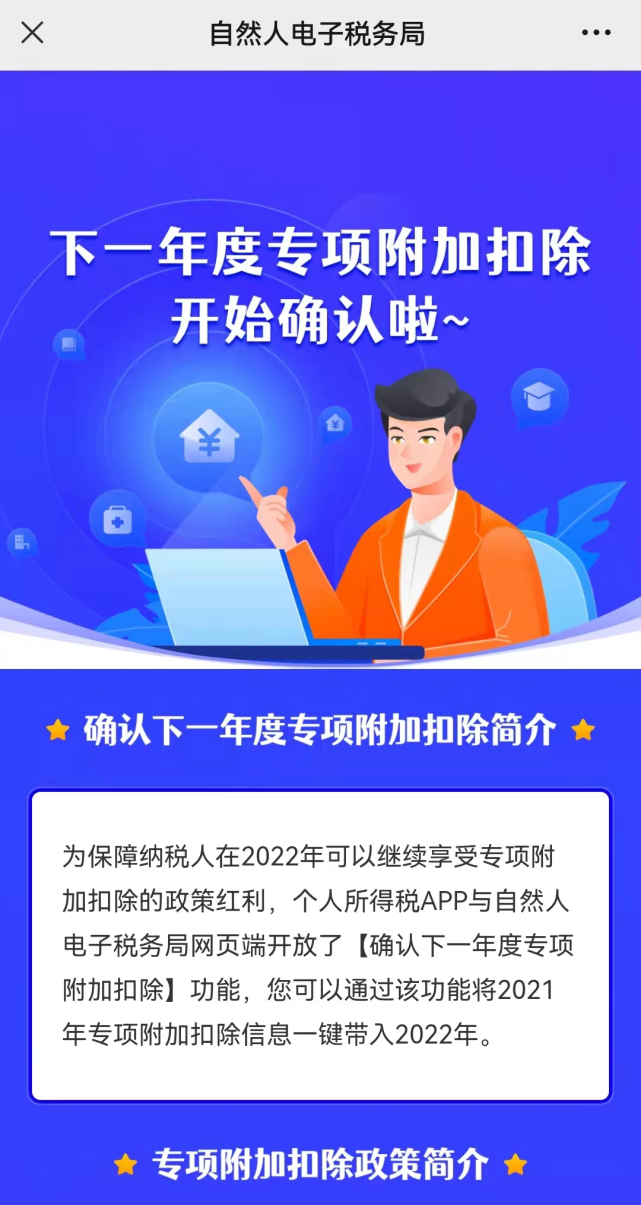 开始确认！可以退钱了