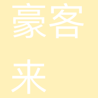 厦门豪客来餐饮管理有限公司